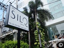 SilQ Bangkok Hotel Overview